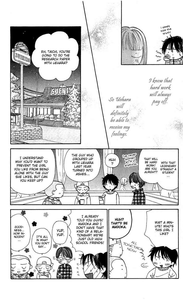 Good Morning Kiss Chapter 9 page 12 - Chapter 9