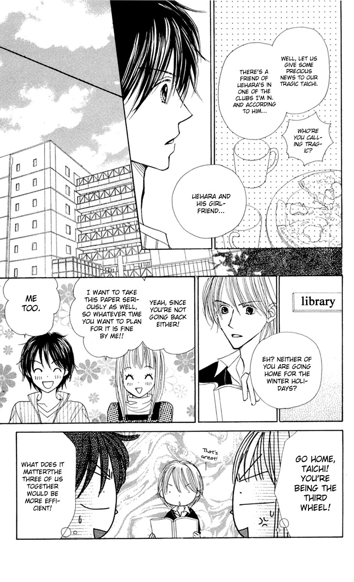 Good Morning Kiss Chapter 9 page 13 - Chapter 9