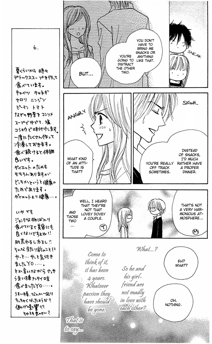 Good Morning Kiss Chapter 9 page 15 - Chapter 9