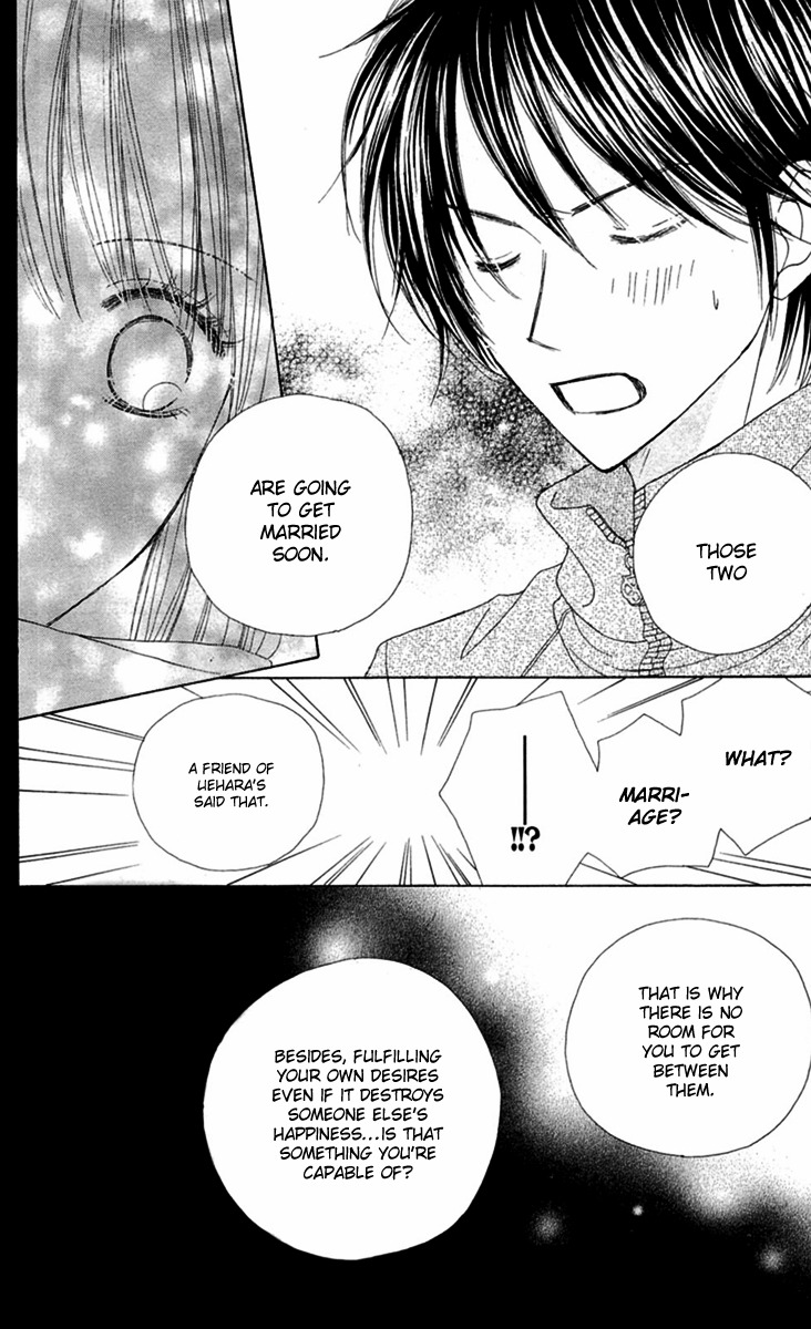 Good Morning Kiss Chapter 9 page 20 - Chapter 9