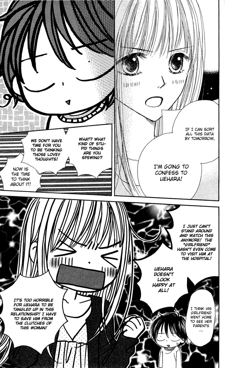 Good Morning Kiss Chapter 9 page 29 - Chapter 9