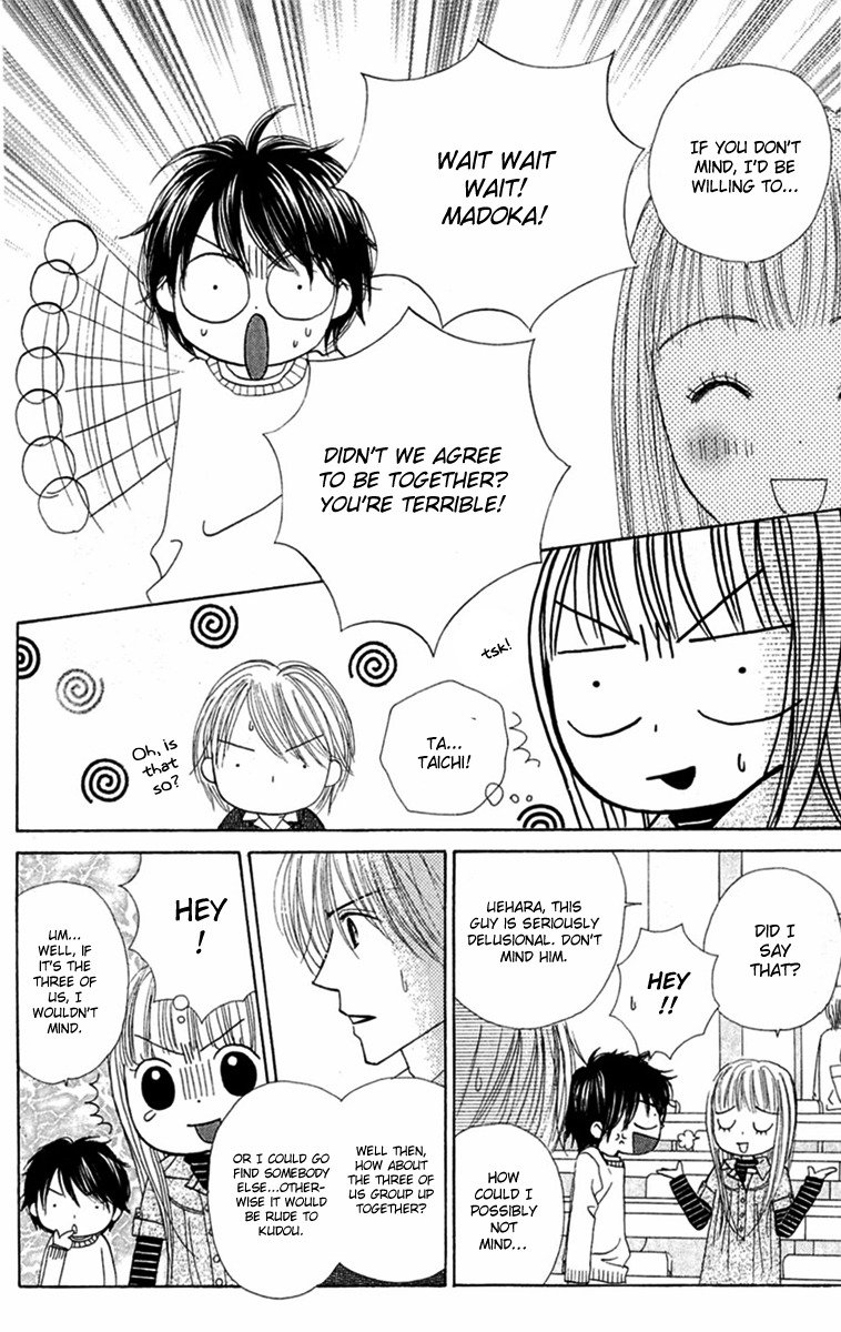 Good Morning Kiss Chapter 9 page 4 - Chapter 9