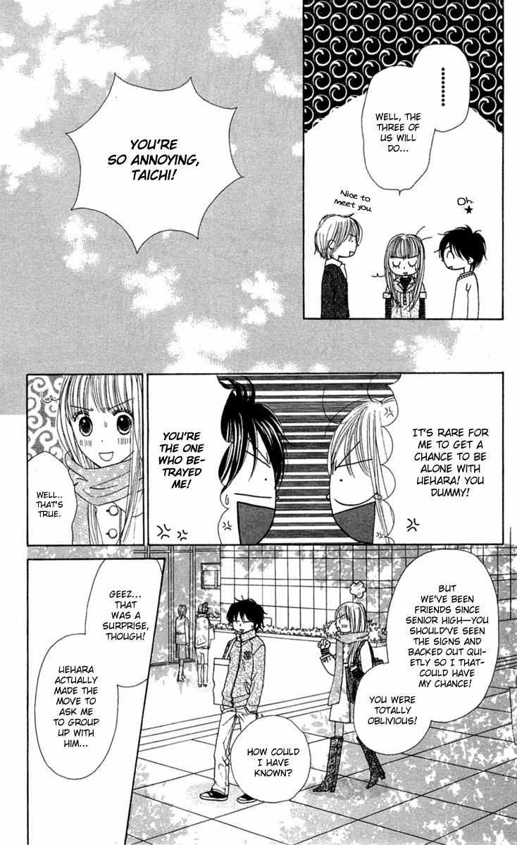 Good Morning Kiss Chapter 9 page 5 - Chapter 9