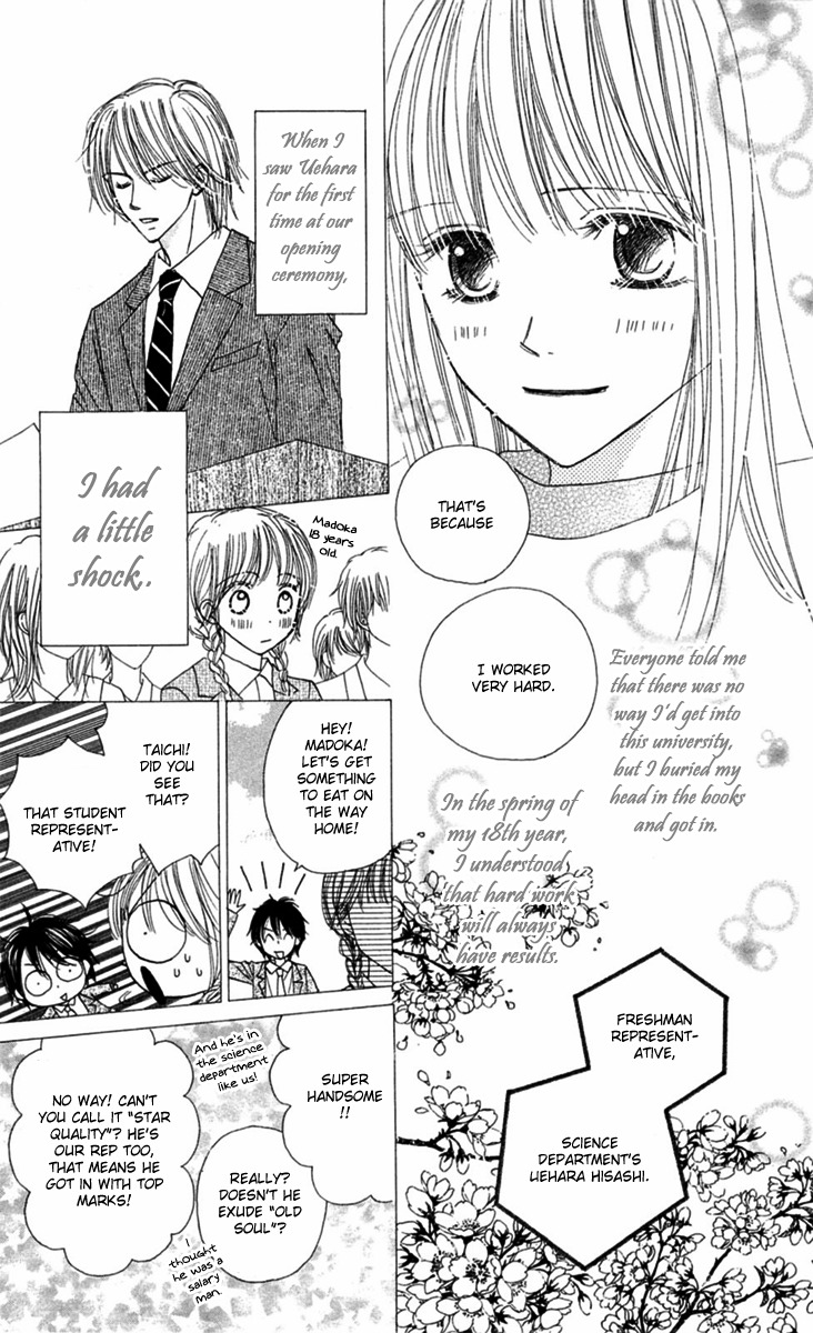 Good Morning Kiss Chapter 9 page 7 - Chapter 9