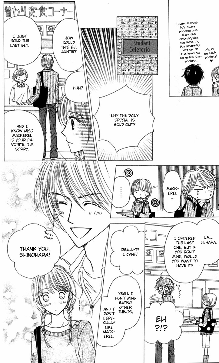 Good Morning Kiss Chapter 9 page 8 - Chapter 9