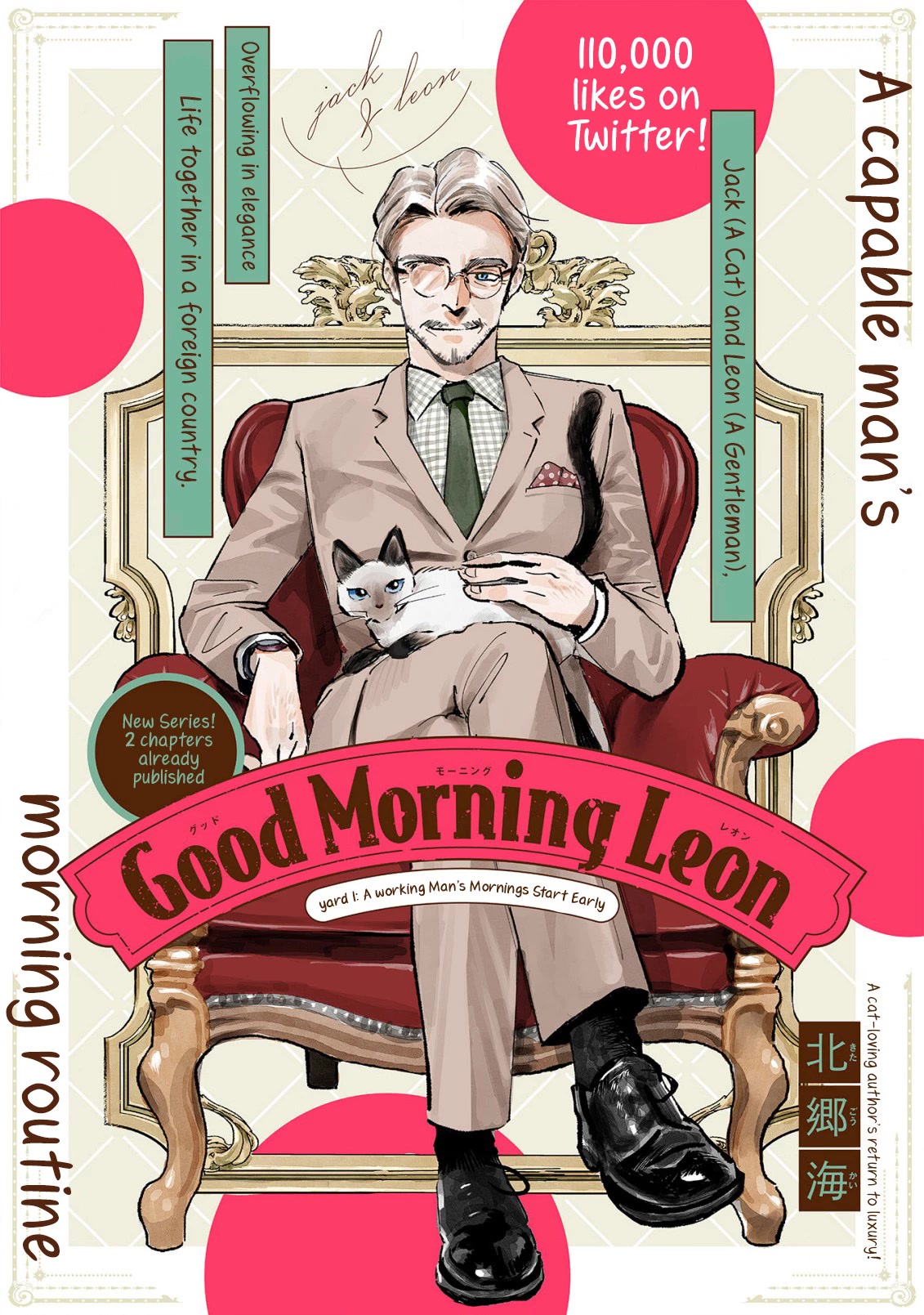 Good Morning Leon Chapter 1 page 2 - Chapter 1