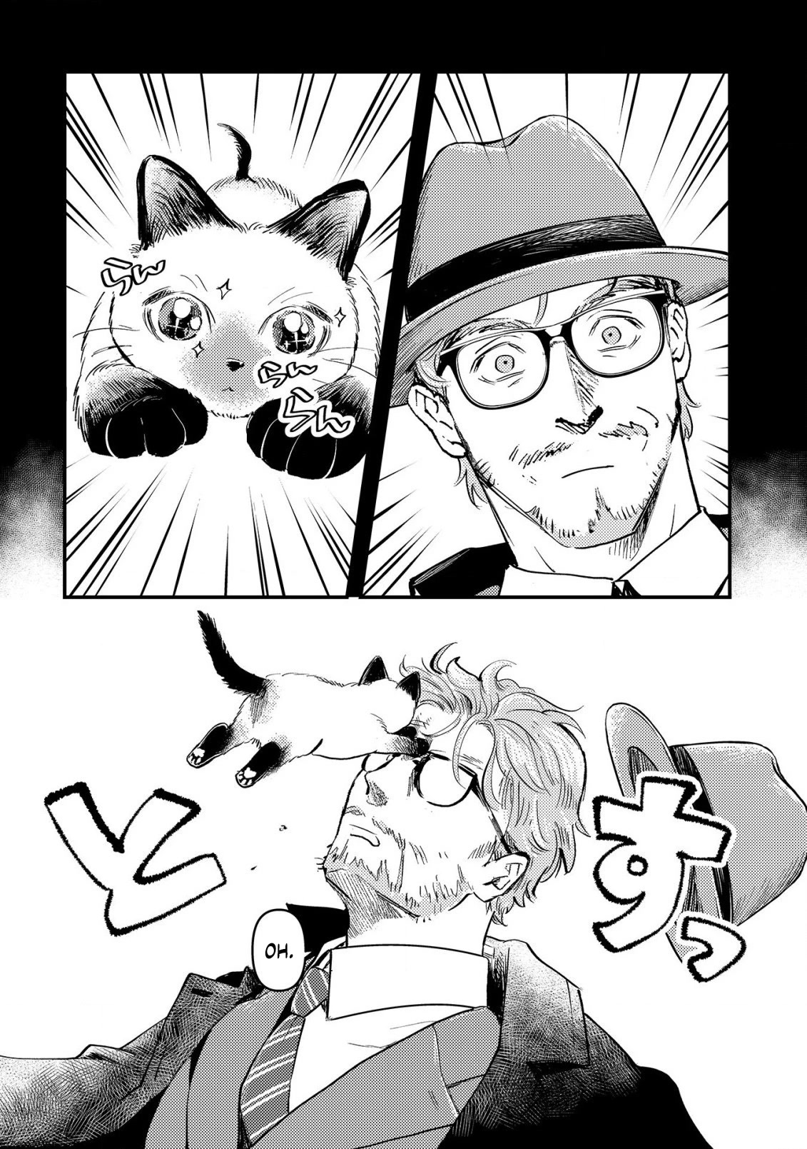 Good Morning Leon Chapter 11 page 6 - Chapter 11