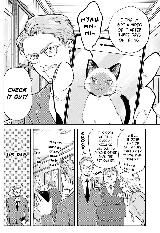 Good Morning Leon Chapter 16 page 13 - Chapter 16: Yard 16