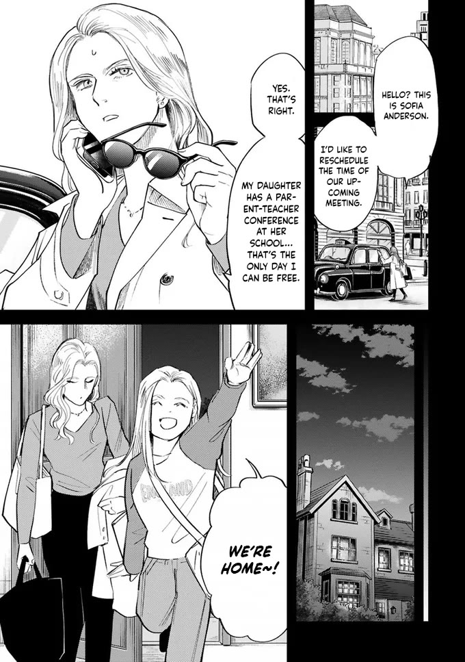 Good Morning Leon Chapter 17 page 3 - Chapter 17: Yard 17