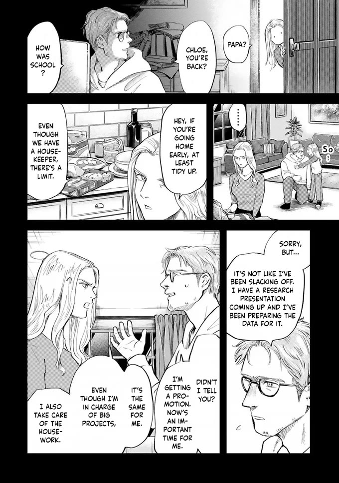 Good Morning Leon Chapter 17 page 4 - Chapter 17: Yard 17