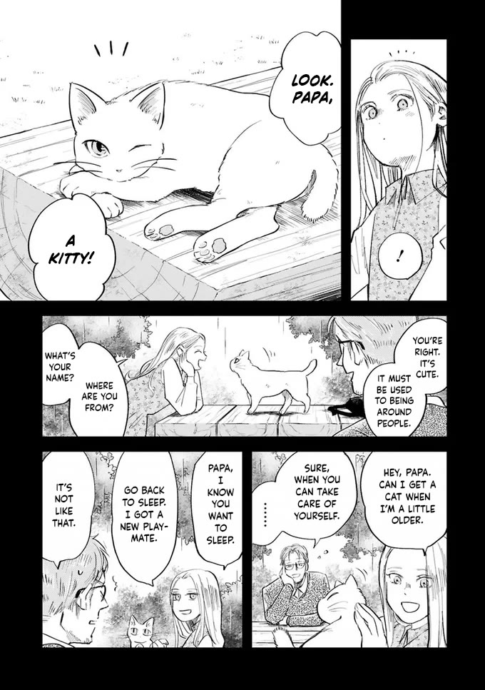 Good Morning Leon Chapter 17 page 7 - Chapter 17: Yard 17