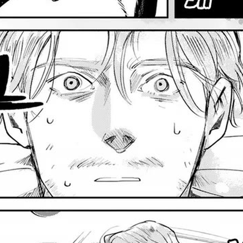 Good Morning Leon Chapter 17: Yard 17 cover