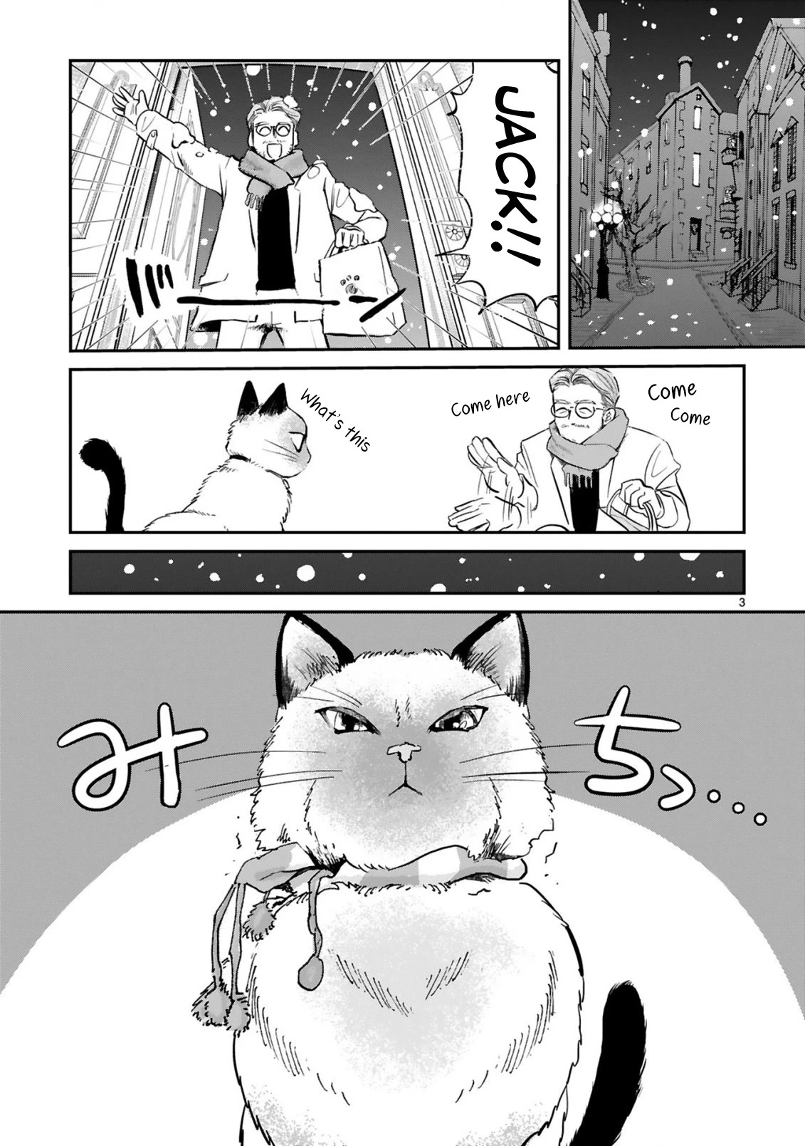 Good Morning Leon Chapter 3 page 5 - Chapter 3