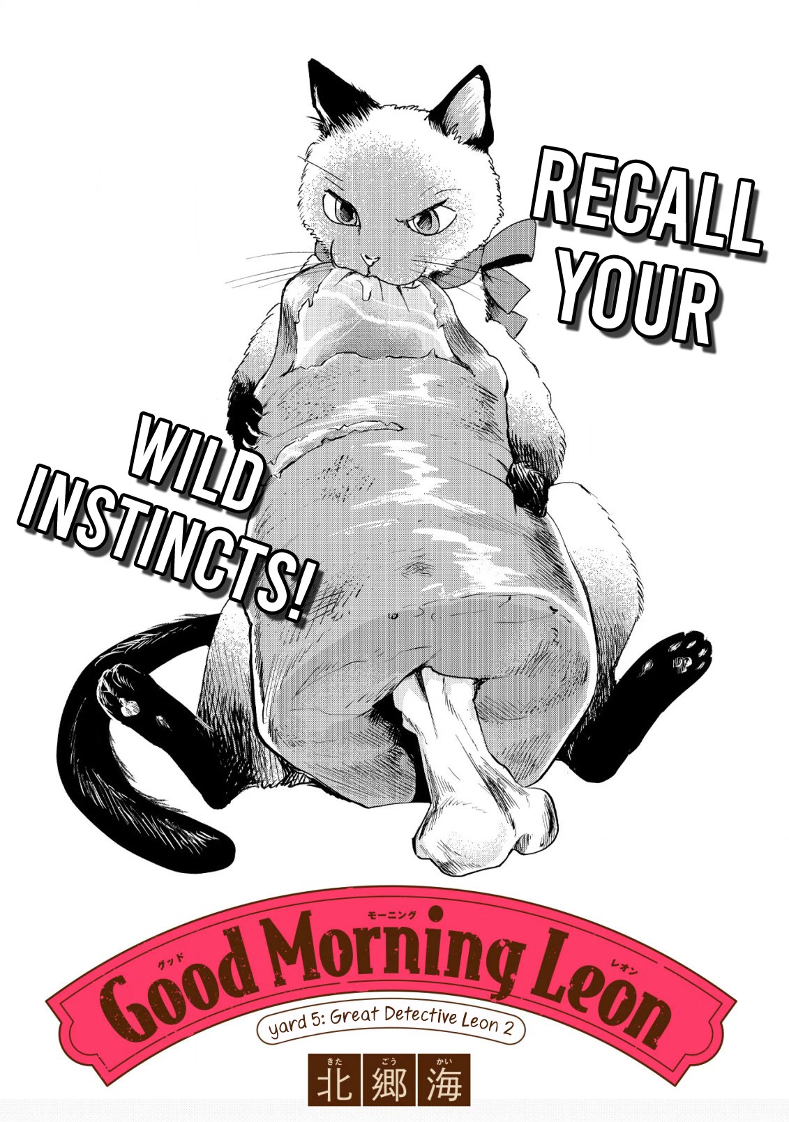 Good Morning Leon Chapter 5 page 2 - Chapter 5