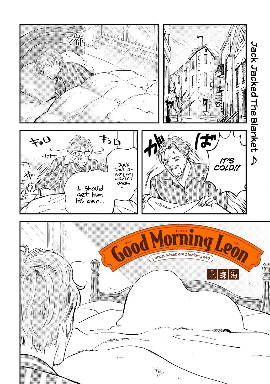 Good Morning Leon Chapter 8 page 2 - Chapter 8