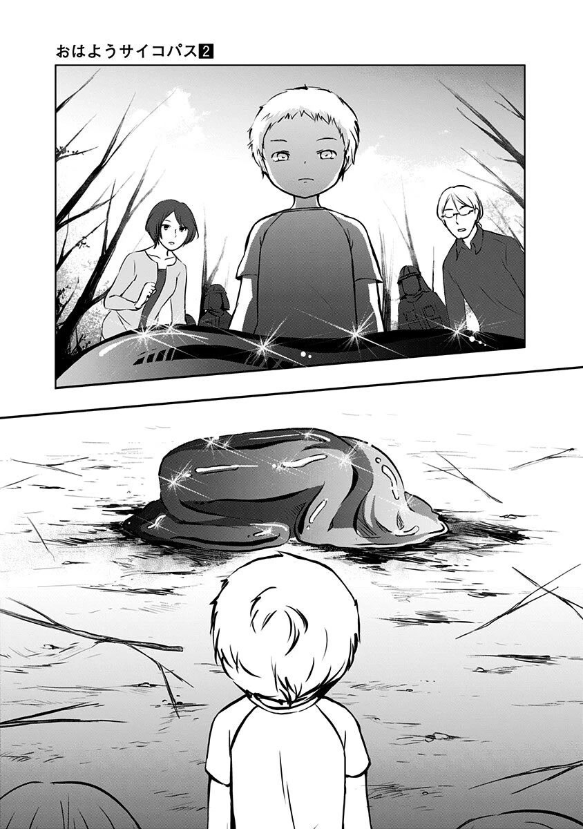 Good Morning Psychopath Chapter 11 page 10 - Chapter 11