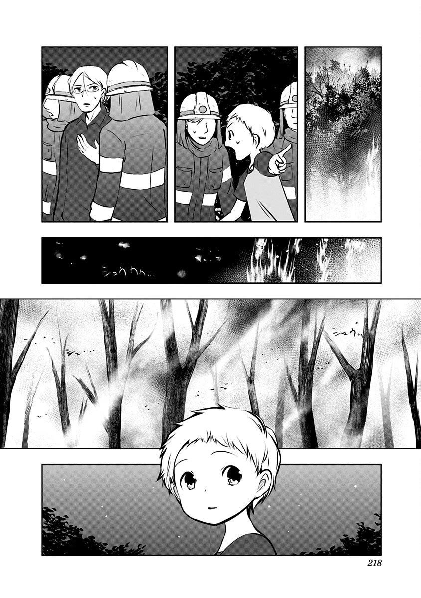 Good Morning Psychopath Chapter 11 page 7 - Chapter 11