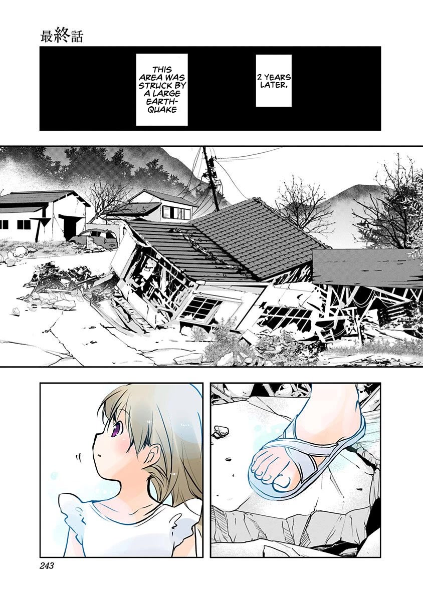 Good Morning Psychopath Chapter 12 page 2 - Chapter 12 [END]