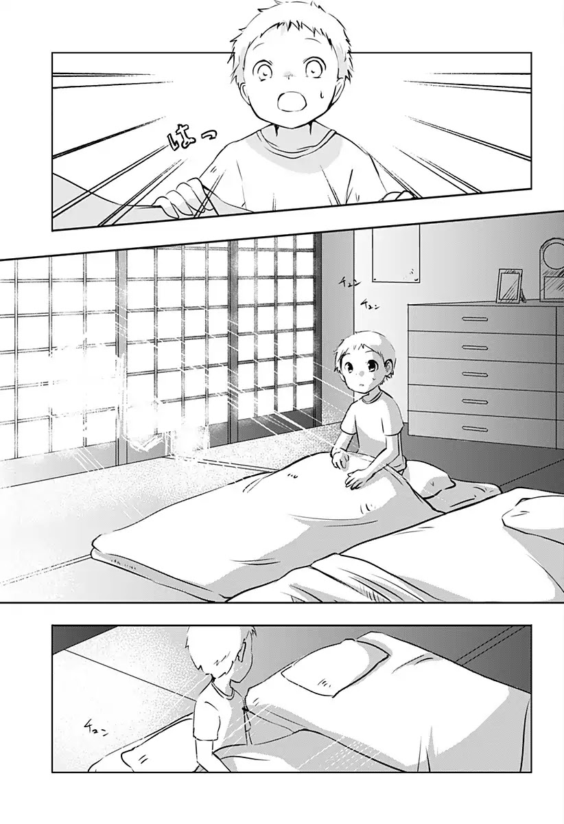 Good Morning Psychopath Chapter 2 page 22 - Chapter 2