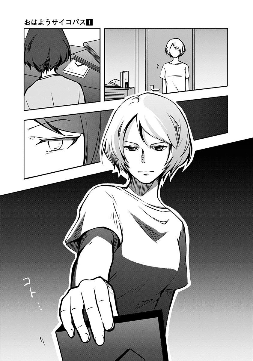 Good Morning Psychopath Chapter 4 page 18 - Chapter 4