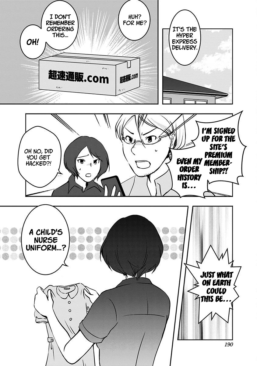 Good Morning Psychopath Chapter 5.5 page 7 - Chapter 5.5: Extra