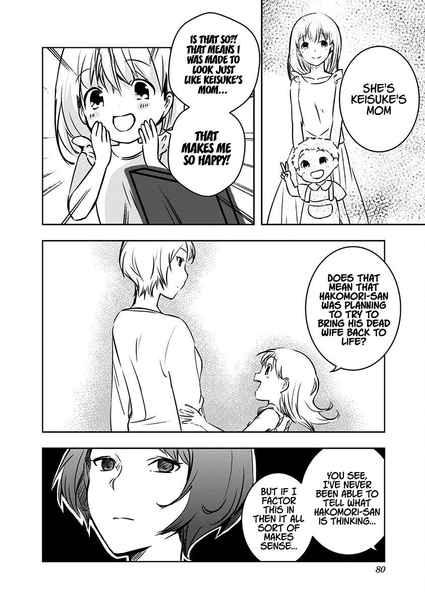 Good Morning Psychopath Chapter 7 page 12 - Chapter 7