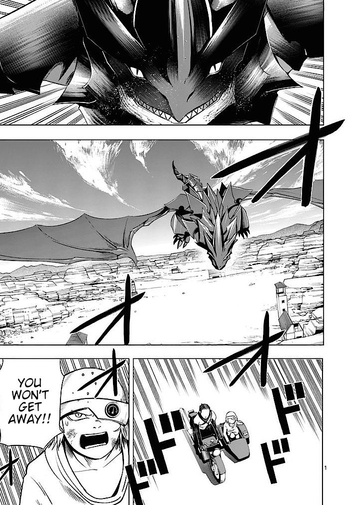 Good Night World Chapter 1 page 1 - Chapter 1