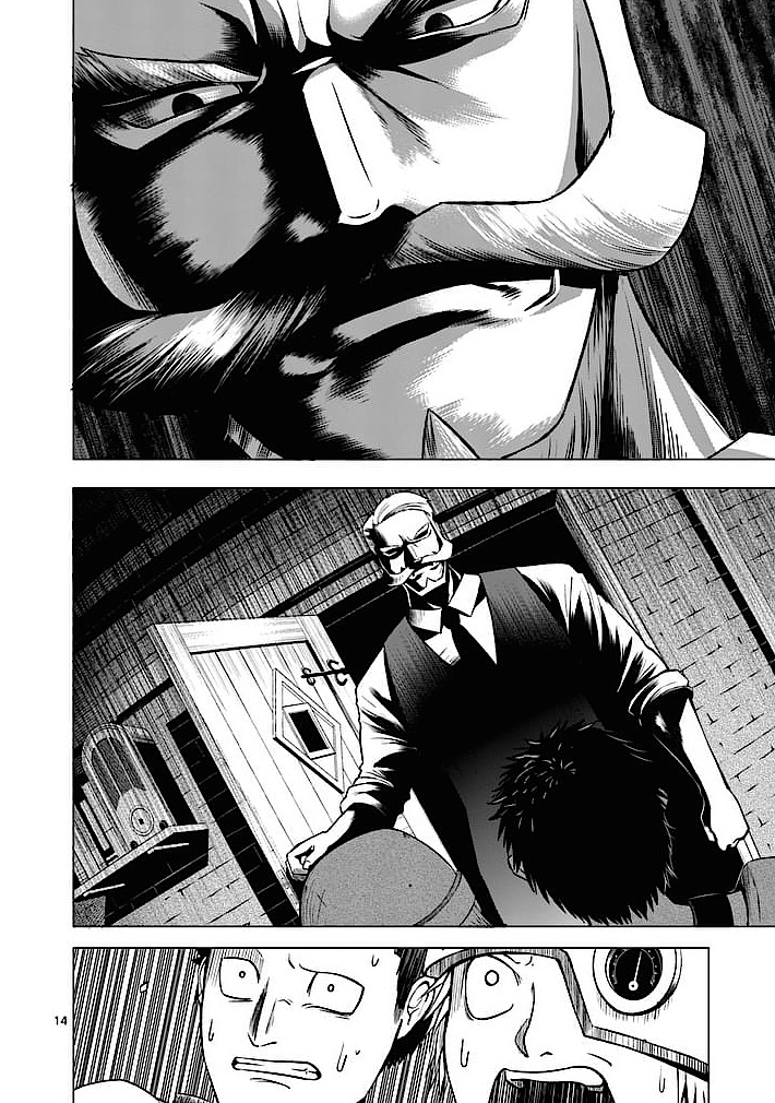 Good Night World Chapter 1 page 14 - Chapter 1