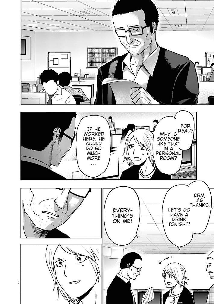 Good Night World Chapter 11 page 6 - Chapter 11