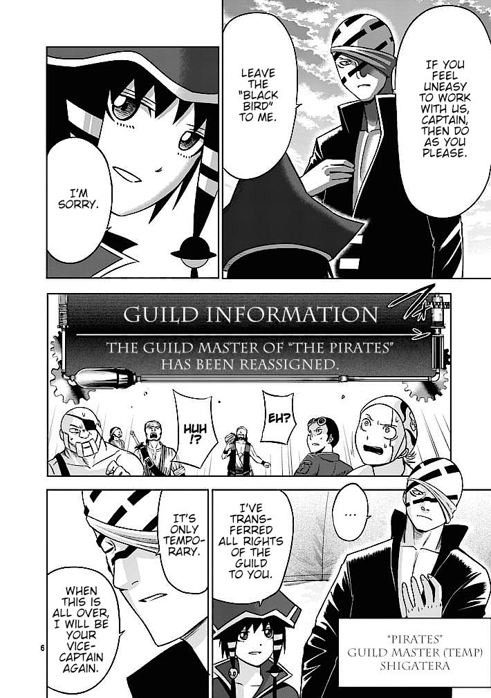 Good Night World Chapter 13 page 6 - Chapter 13