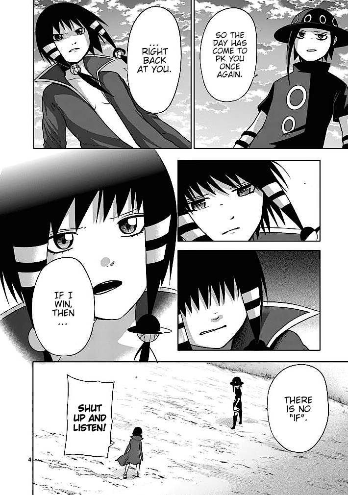 Good Night World Chapter 14 page 4 - Chapter 14
