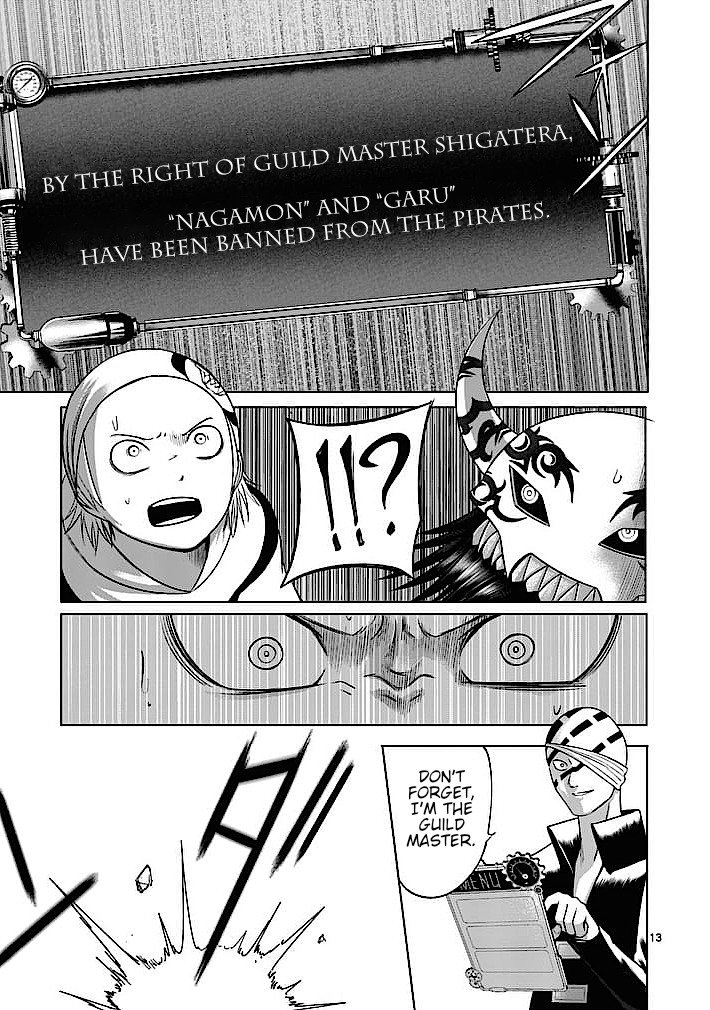 Good Night World Chapter 16 page 13 - Chapter 16