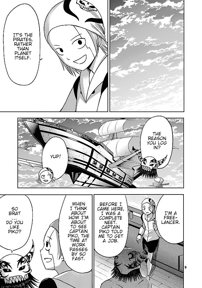 Good Night World Chapter 16 page 9 - Chapter 16
