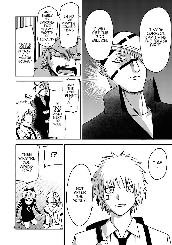 Good Night World Chapter 17 page 4 - Chapter 17