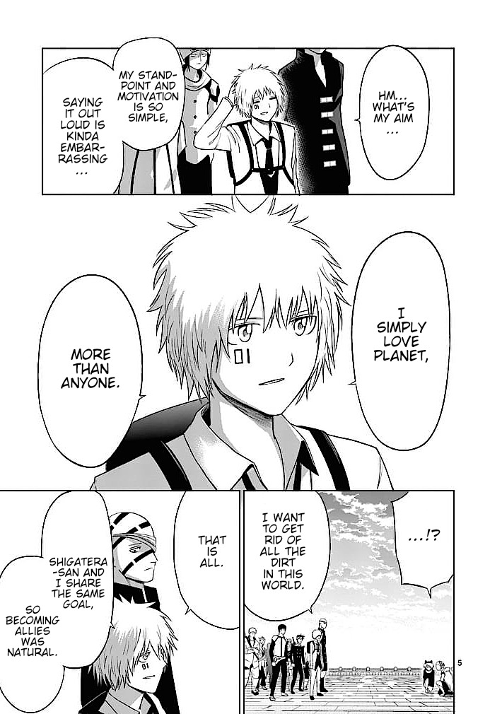 Good Night World Chapter 17 page 5 - Chapter 17