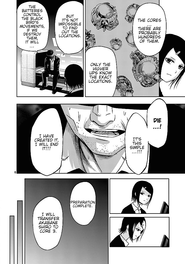 Good Night World Chapter 19 page 6 - Chapter 19