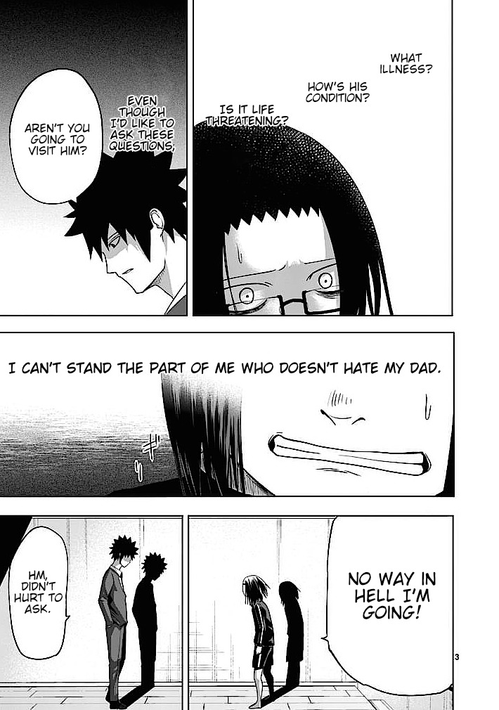 Good Night World Chapter 2 page 3 - Chapter 2