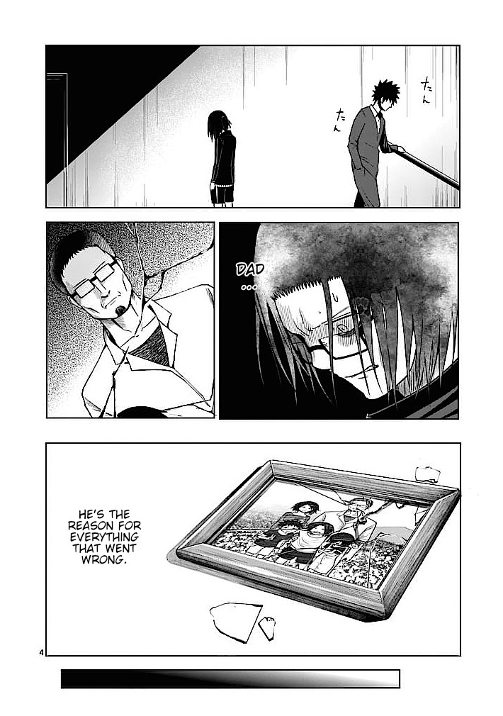 Good Night World Chapter 2 page 4 - Chapter 2