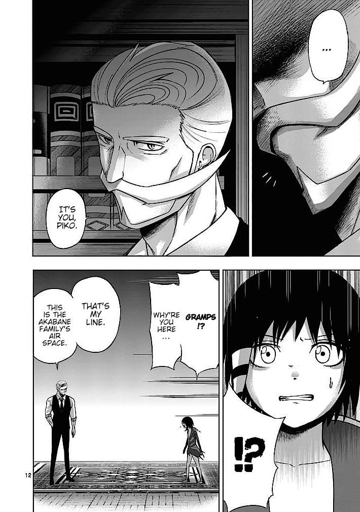 Good Night World Chapter 20 page 12 - Chapter 20
