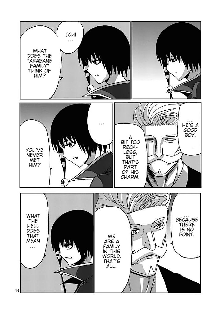 Good Night World Chapter 20 page 14 - Chapter 20