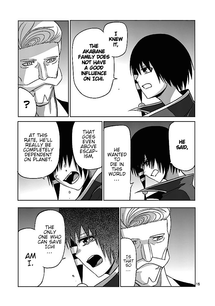 Good Night World Chapter 20 page 15 - Chapter 20