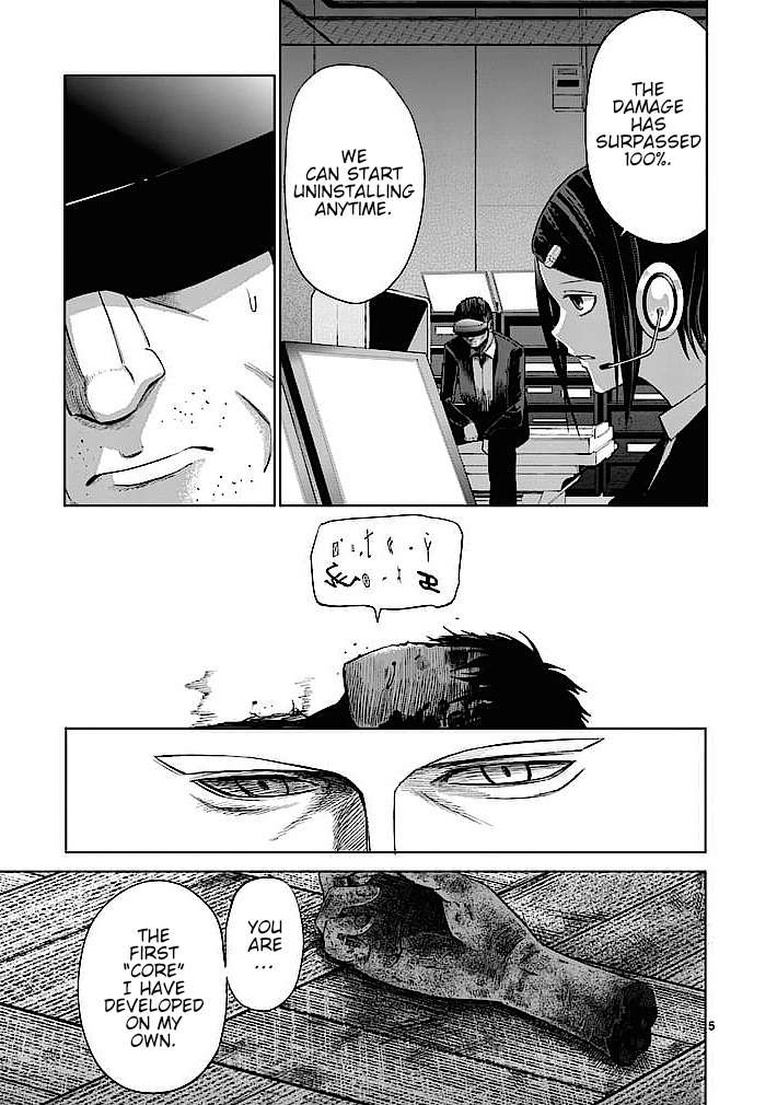 Good Night World Chapter 22 page 5 - Chapter 22