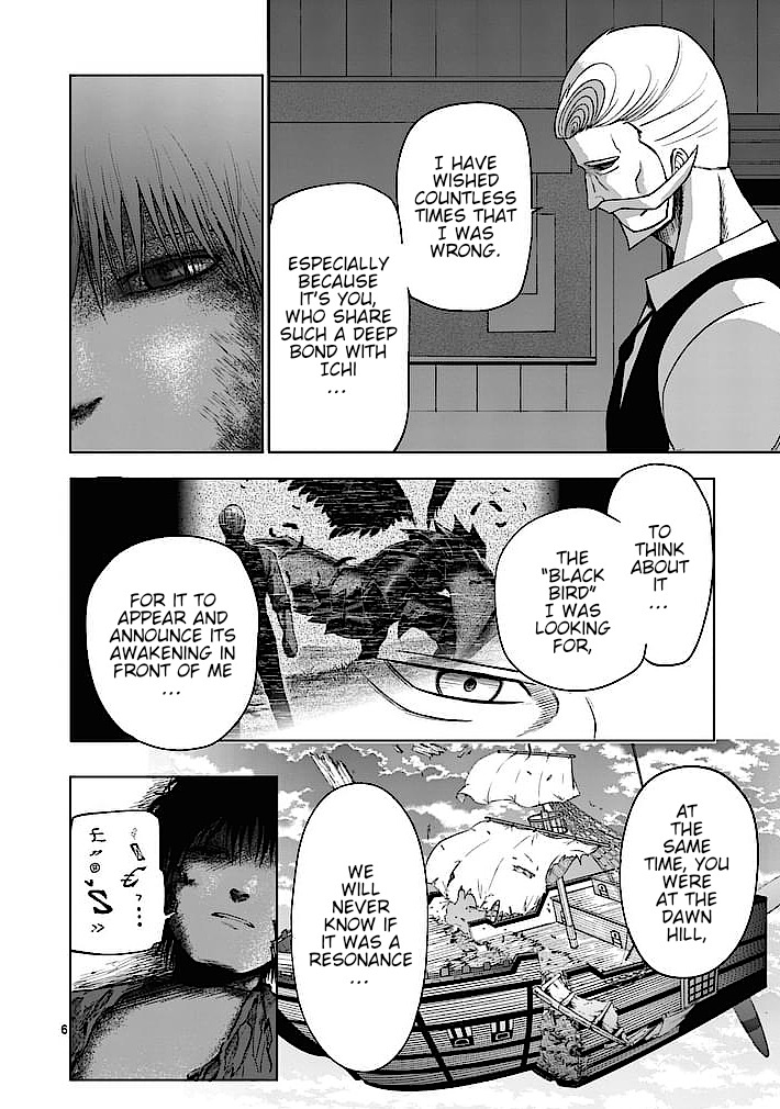 Good Night World Chapter 22 page 6 - Chapter 22