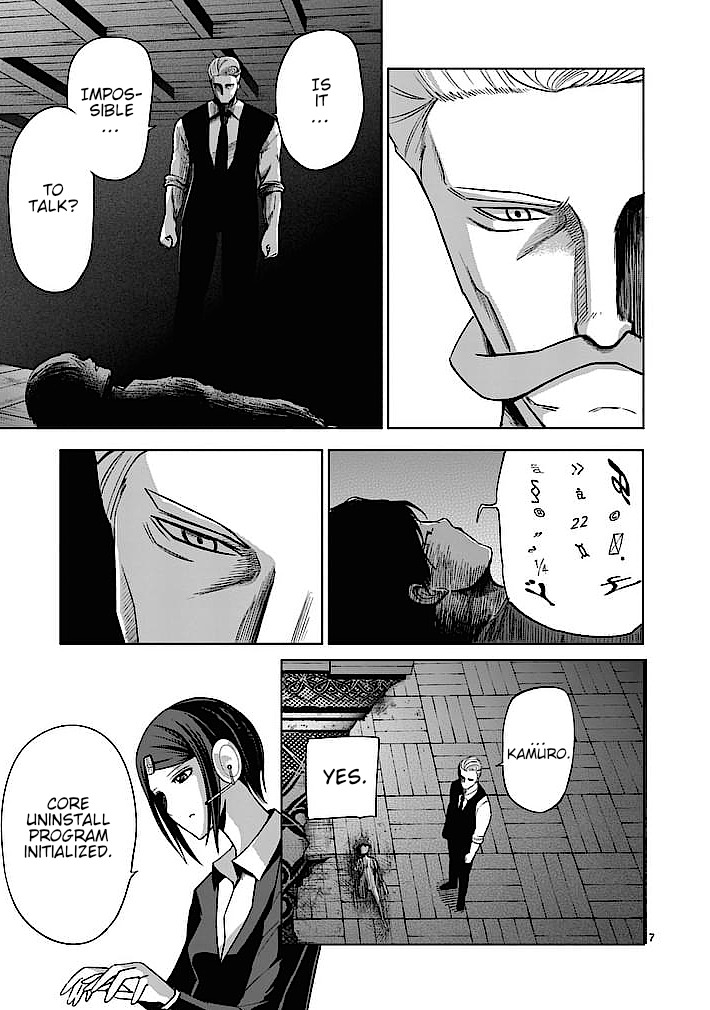 Good Night World Chapter 22 page 7 - Chapter 22