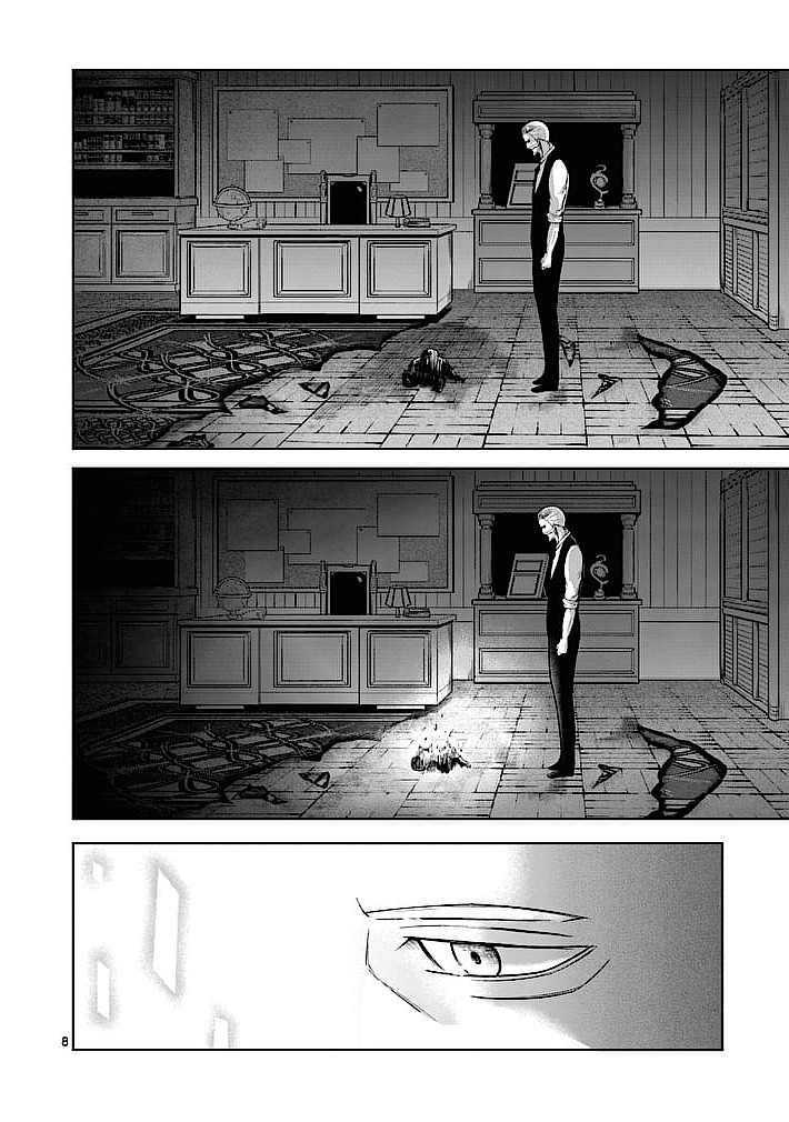 Good Night World Chapter 22 page 8 - Chapter 22