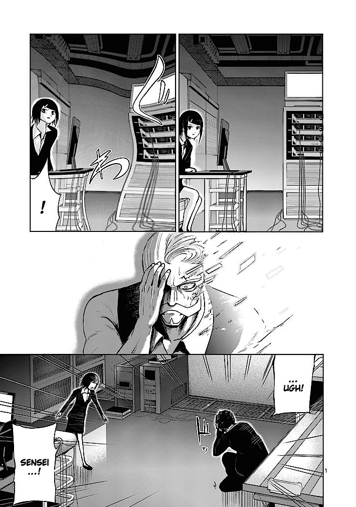 Good Night World Chapter 23 page 1 - Chapter 23