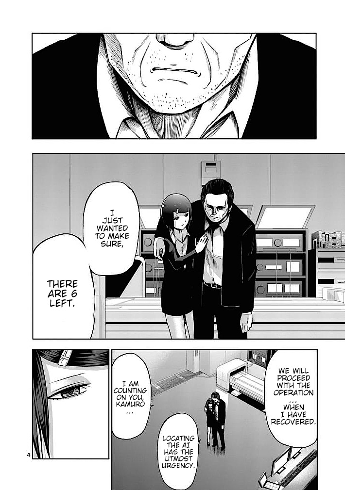 Good Night World Chapter 23 page 4 - Chapter 23