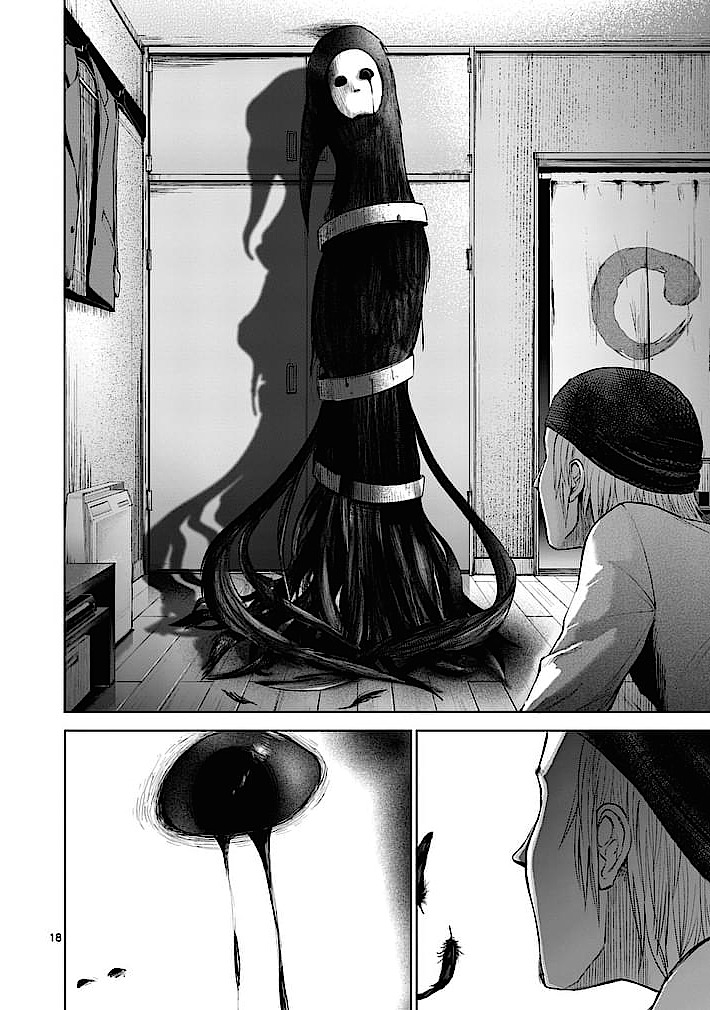 Good Night World Chapter 24 page 17 - Chapter 24