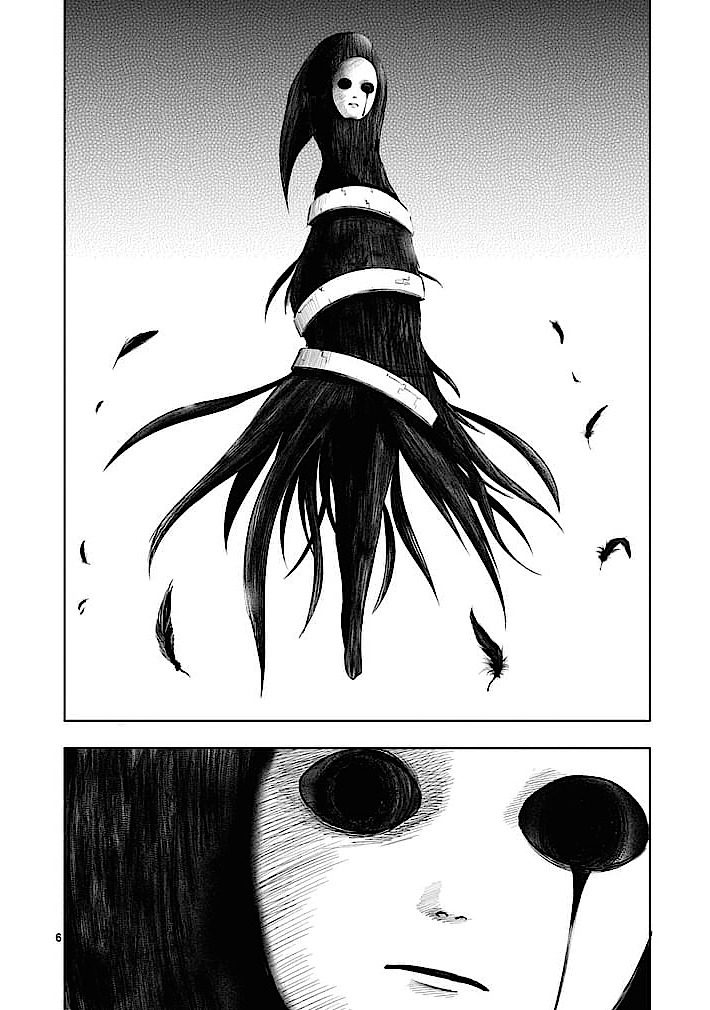 Good Night World Chapter 24 page 5 - Chapter 24