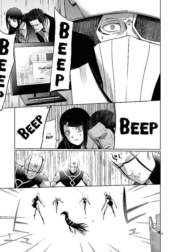 Good Night World Chapter 24 page 6 - Chapter 24